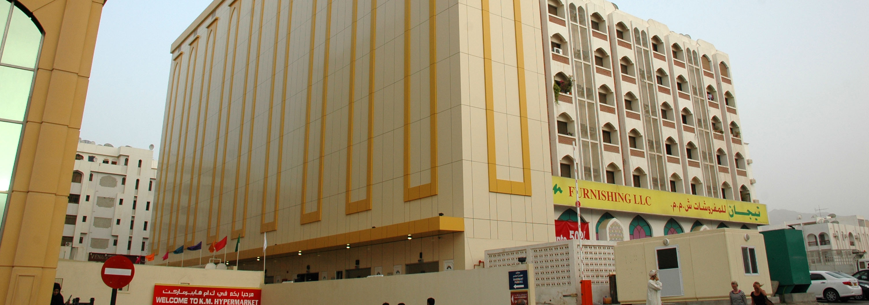 Parking Systems Muscat