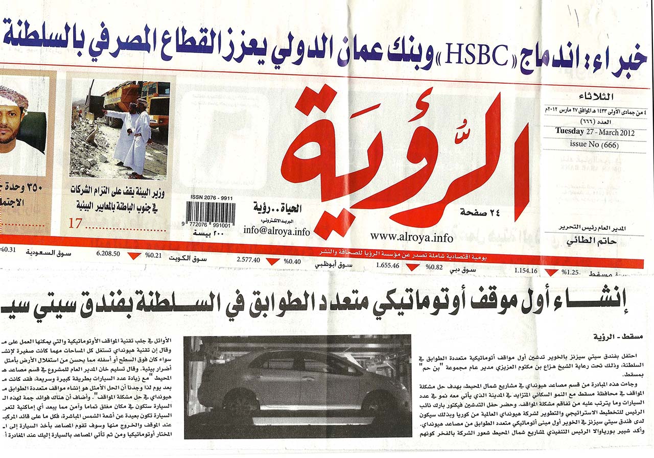 Lorem Ipsum Arabic